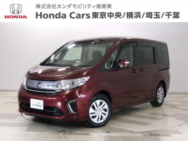 ステップワゴン 1.5 G ホンダ センシング 車いす仕様車 3列目乗車タイプ
