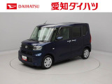 愛知・岐阜・三重・静岡の東海4県にお住まいの方にのみの販売に限らせていただいておりますのでご了承ください。