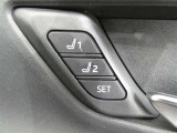 運転席のシートポジションを記憶・再現できるメモリー機能を搭載しています。