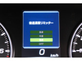 後退時に誤ってアクセルを踏み過ぎても急発進しません。後退時リミッター機能。速度は3段階から設定できます。