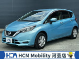 この度は、HCM Mobility河芸店のノートをご覧いただきまして誠にありがとうございます。お気軽にお問い合わせください.