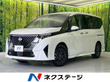 登録済未使用車 12.3型ディスプレイ 両側電動ドア 全周囲カメラ