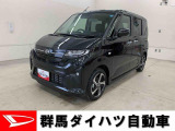 全社総在庫300台超!中古車はぜひ群馬ダイハツ各店舗へ!