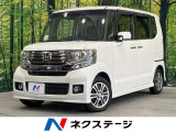 禁煙車 電動スライドドア 純正SDナビ バックカメラ スマートキー