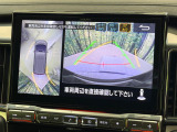 【マルチアラウンドモニター】専用のカメラにより、上から見下ろしたような視点で360度クルマの周囲を確認することができます☆死角部分も確認しやすく、狭い場所での切り返しや駐車もスムーズに行えます。