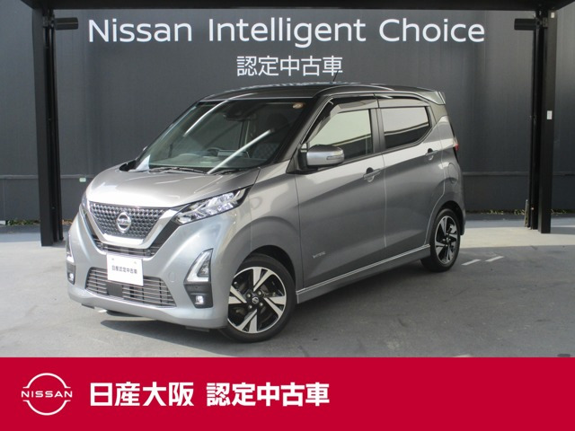 日産 デイズ 