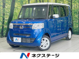 純正ナビ バックカメラ 電動スライドドア 禁煙車 ETC オートエアコン