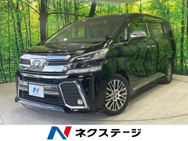 ヴェルファイア 2.5 Z Gエディション