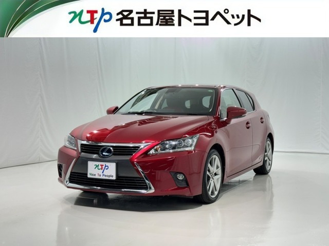 CT 200h クールツーリングスタイル 