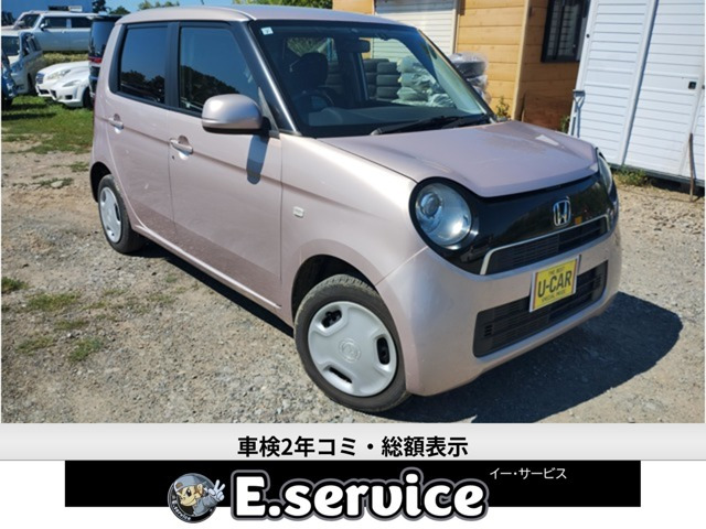 N-ONE G 4WD ワンセグカーナビ バックカメラ