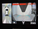 パノラミックビューモニター付きです。車両を上から見たような映像をディスプレイオーディオ画面に表示。運転席からの目視だけでは見にくい、車両周辺の状況をリアルタイムでしっかり確認できます。