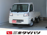 気になるお車がございましたら、見積依頼 ・ 来店ご予約等、お気軽にお問合せ下さい。  他県からのお問い合わせも受け付けております。但し別途費等かかりますので、詳しくはスタッフまで!