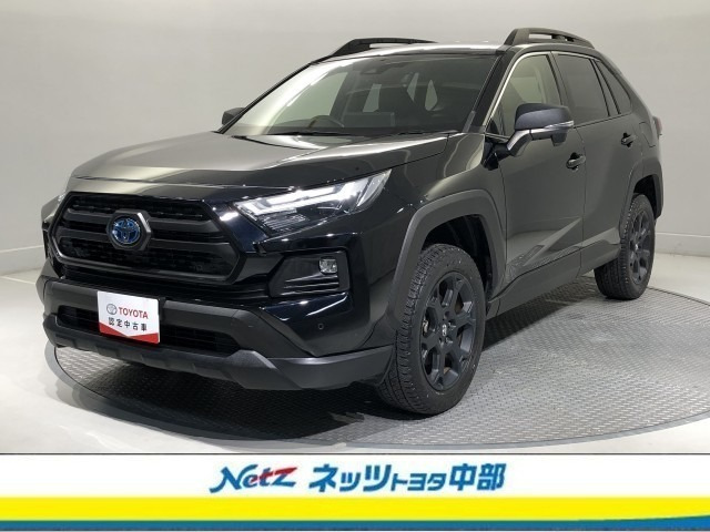 RAV4 2.5 ハイブリッド アドベンチャー オフロードパッケージ II E-Four 4WD