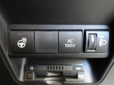 1500W対応のAC100V出力のアクセサリーコンセントが付いています。