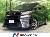 純正9インチディスプレイ 両側電動ドア バックカメラ