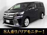 ★トヨタ ヴェルファイア2.5Z★★8人乗り★両側パワースライドドア★★リアモニター★黒革調シートカバー★★18インチAW★フルフラットシート★★クリアランスソナー★LEDヘッドライト★