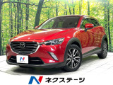 純正SDナビ バックカメラ ETC ドラレコ 禁煙車 衝突軽減装置