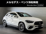 この度は当店の車輌をご覧いただき誠にありがとうございます。どうぞごゆっくりとお選びくださいませ。<メルセデス・ベンツ浜松和田サーティファイドカーセンター/浜松ヤナセ株式会社>