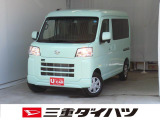気になるお車がございましたら、見積依頼 ・ 来店ご予約等、お気軽にお問合せ下さい。  他県からのお問い合わせも受け付けております。但し別途費等かかりますので、詳しくはスタッフまで!