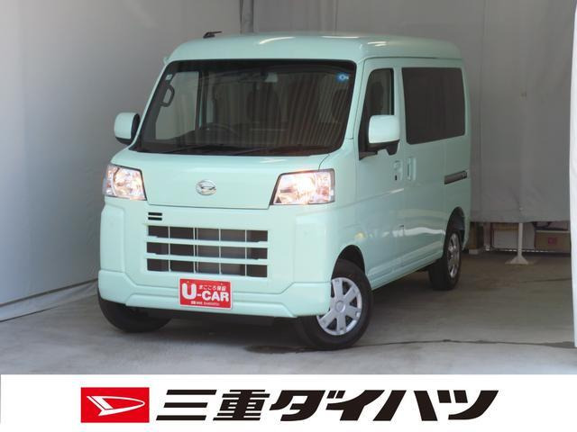 ダイハツ ハイゼットカーゴ 