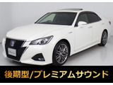 ★クラウンHV 2.5AT-G★★禁煙車★後期型★黒革★サンルーフ★★Pサウンド★アドバンストPKG★BSM★★スパッタ18AW★レーダーC★プリクラ★★クリソナ★ステアリングヒーター★