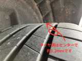 タイヤ溝はセンターで5.2mmです(新品約8mm)