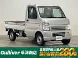 ◆北海道、東北、関東、中部、関西、中国、四国、九州、沖縄、全国各地どこからでも対応可能です!!お気軽にガリバーにお気軽にご相談ください!!
