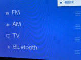 Bluetooth(ブルートゥース)接続機能付き。スマートフォンなどからお気に入りの音楽をワイヤレス再生できます。ドライブがさらに楽しくなりますね。