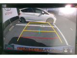 バックガイドモニターで、後方を確認しながら安心して駐車することができます。運転初心者も熟練者も必須の機能ですよ!