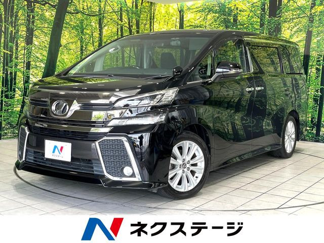 トヨタ ヴェルファイア 