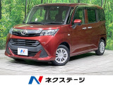 トヨタ タンク