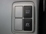 エコモード、EVモード