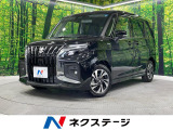 登録済未使用車 純正9型ナビ 全方位モニター用カメラ 両側パワースライド