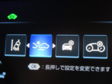 衝突軽減システムの「セーフティセンス」搭載!安全運転のサポートをしてくれます。