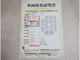 トヨタ車のプロの検査員が実施した「車両検査証明書」付き!車両の状態をこれ1枚でチェックできます!