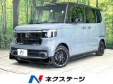 純正8インチディスプレイオーディオ 衝突軽減装置 バックカメラ 禁煙車