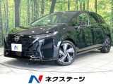 衝突軽減装置 ブラインドスポットモニター BOSEサウンド フルセグ