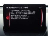【ナビ地図バージョン情報】最新の情報等、詳しくはお問い合わせくださいませ。