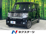 ターボ 両側電動スライドドア SDナビ バックカメラ 禁煙車