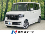 純正ナビ バックカメラ 衝突軽減 禁煙車 レーダークルーズ