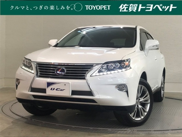 RX 450h バージョンL 