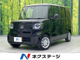 両側電動スライド 禁煙車 衝突軽減装置 レーダークルーズコントロー
