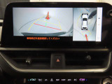 G-Linkでコンシェルジュサービス、緊急時のヘルプネット、セキュリティー追跡システムまで充実しております。
