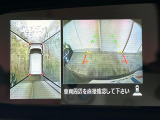 【アラウンドビューモニター】専用のカメラにより、上から見下ろしたような視点で360度クルマの周囲を確認することができます☆死角部分も確認しやすく、狭い場所での切り返しや駐車もスムーズに行えます。