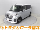 トヨタならではの「3つの安心」をセットにした『トヨタ認定中古車』です。