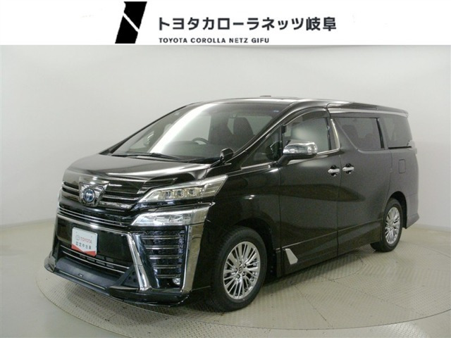 ヴェルファイア ハイブリッド 2.5 Z ゴールデンアイズIII E-Four 4WD （6AA-AYH30W）