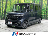 バックカメラ ホンダセンシング 禁煙車 シートヒーター スマートキー