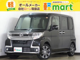 軽マートは、兵庫県高砂市の国道2号線沿いにあります!大きな『軽』の文字の看板が目印です♪皆様のご来店を心よりお待ちしております!!