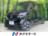 両側電動 純正9型ナビ 全周囲カメラ 衝突被害軽減システム 禁煙車