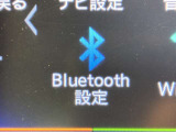 Bluetoothオーディオ対応可。お持ちのスマホやiPodなどとBluetooth接続して外部機器内の音楽などを車内で楽しめます。